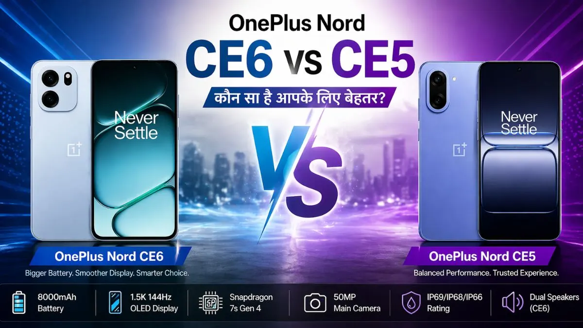 OnePlus Nord CE6 price in India (expected), Nord CE6 camera review, OnePlus Nord CE6 specs, Nord CE6 vs CE5 comparison in Hindi, OnePlus Nord CE6 battery 8000mAh, OnePlus Nord CE6 vs CE5
