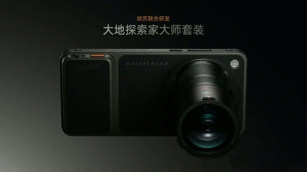 Oppo Find X9 Ultra launch date India, Oppo Find X9 Ultra battery 7050mAh, Oppo Find X9 Ultra price in India