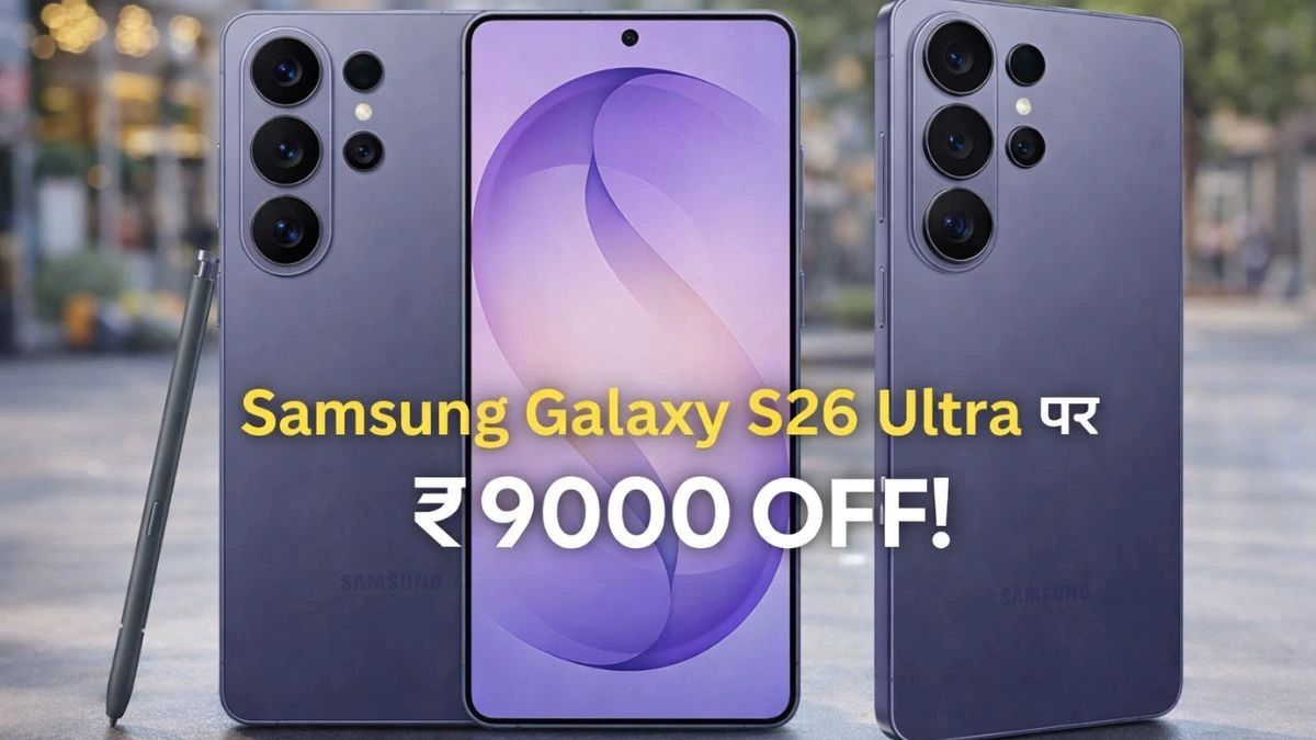 Samsung Galaxy S26 Ultra price in India, Samsung Galaxy S26 Ultra Hindi review, Samsung S26 Ultra Discount India, Galaxy S26 Ultra Price Cut